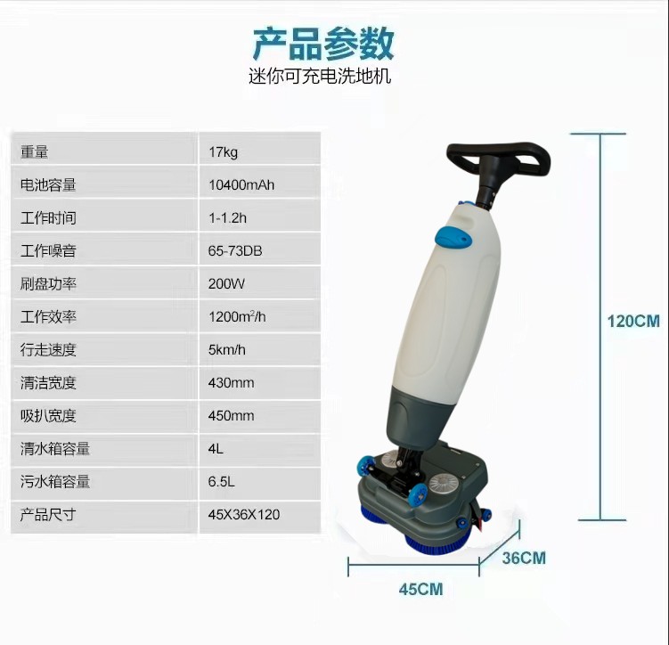 东区推荐几款深受欢迎好评的扫地机